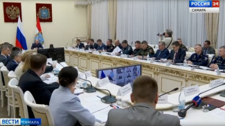 В Правительстве Самарской области состоялось заседание антитеррористической комиссии 