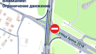 В Самаре ограничено движение на перекрестке Демократической и Арены-2018 до сентября
