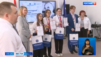 В Губернии подвели итоги олимпиады по химии и физике имени Н. Н. Семенова