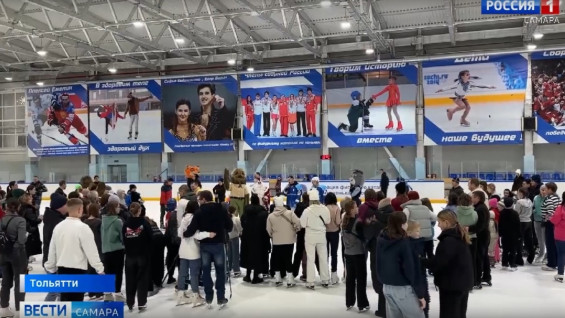 Для сотрудников «Тольяттиазот» провели большой семейный праздник «Хоккейный Новый год» 