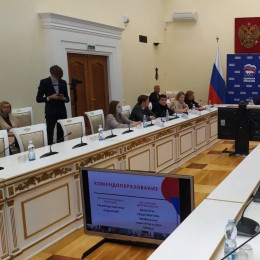 Активисты партии "Единая Россия" обсудили работу приложения "Вверх"