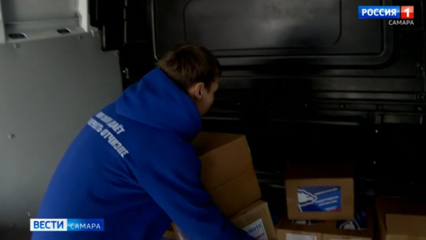 Ко Дню защитника Отечества из Самары в ДНР отправится гуманитарный груз 