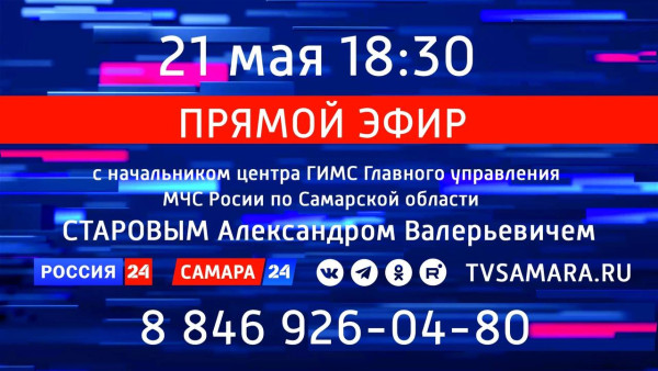 "Прямой эфир": что нужно знать владельцам лодок, катеров и других плавсредств