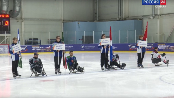 Третий этап чемпионата России по следж-хоккею в «Лиге героев» открыл официальную спортивную программу «Россия – спортивная держава» 