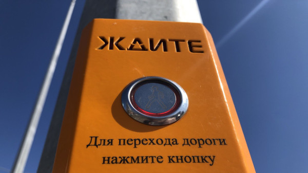 В Самаре на пр. Ленина изменили режим работы светофоров