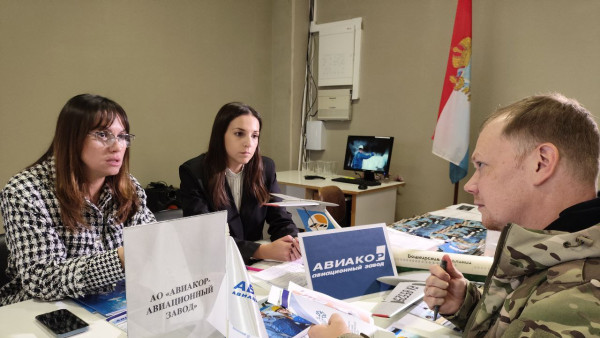 Для участников СВО и членов их семей служба занятости проводит специализированные ярмарки вакансий