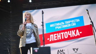 В Самаре на международном фестивале выступит Вика Цыганова