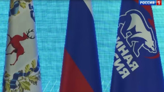 Результаты Самарской области в реализации нацпроекта «Молодежь и дети» отмечены на форуме «Единой России» в Нижнем Новгороде 