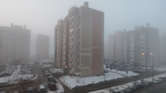 Самару накрыл густой туман 20 марта