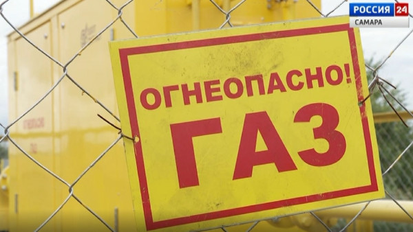 В Правительстве Самарской области обсудили переход к единому оператору газификации 
