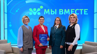 «Мы вместе»: налогообложение имущества физических лиц – статус и новые реалии