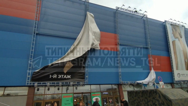 «Рвет гигантские баннеры, как салфетки»: в Самарской области 14 ноября 2022 года разбушевалась непогода