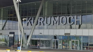 Аэропорт Самары "Курумоч" 11 августа временно закрыли 