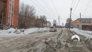 В Самаре наледью завалило улицу Советской Армии