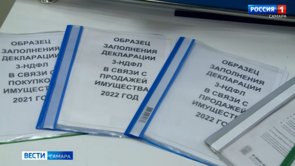 В России заканчивается срок подачи налоговых деклараций о доходах, полученных в прошлом году