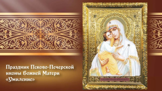 Самый страшный грех! Что строго запрещено делать в день иконы Божией Матери «Умиление» 20 октября 2026