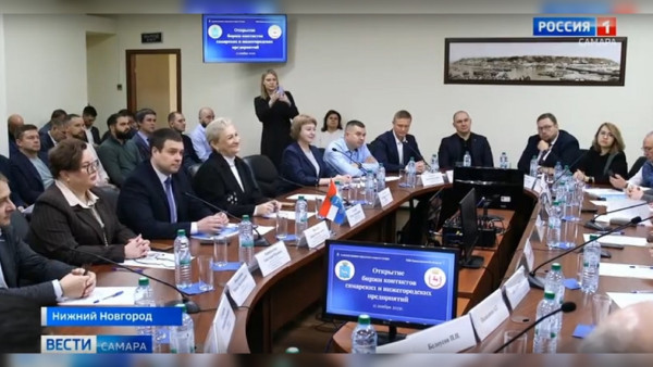 Делегация промышленных предприятий Самары ознакомилась с производством и продукцией коллег из Нижегородской области