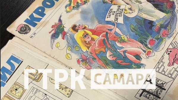 В Самаре напомнили про про талоны на продукты питания