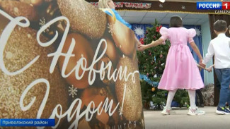 В преддверии Нового года сотрудники «Самаранефтегаз» исполнили желания воспитанников социально-реабилитационного центра региона