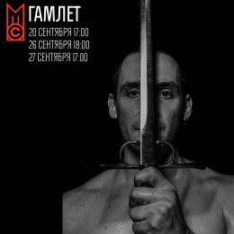 Афиша осени 2026: какие театральные премьеры ждут жителей Самарского региона