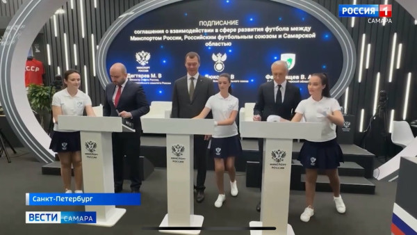 ПМЭФ-2025: как Самарская область инвестирует в завтрашний день