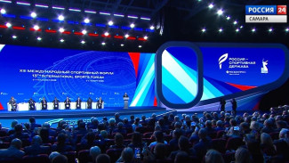 В Правительстве региона подвели итоги международного форума «Россия – спортивная держава»