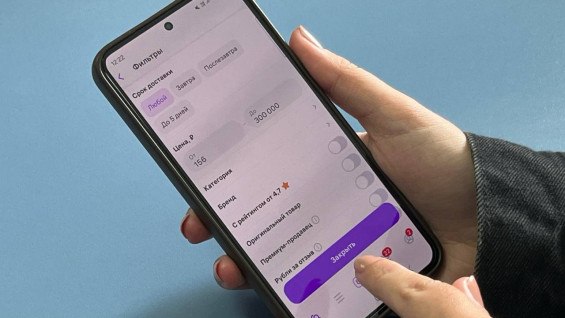 Мошенники начали обманывать самарцев с помощью лже-акций на маркетплейсах