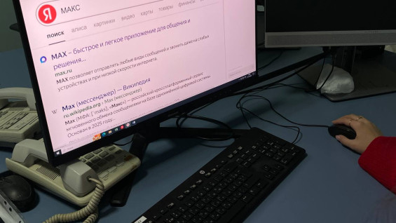 Управляющие компании Самары с 1 сентября 2026 года обязаны создать чаты в Max