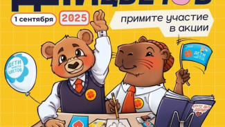 Самарцам предлагают отказаться от букетов 1 сентября, чтобы помочь детям