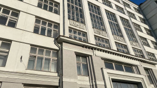 Дом Промышленности в Самаре выставлен на торги