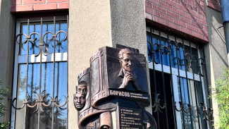 В Самаре открыли мемориальную доску народного артиста России Владимира Борисова
