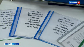 В России заканчивается срок подачи налоговых деклараций о доходах, полученных в прошлом году