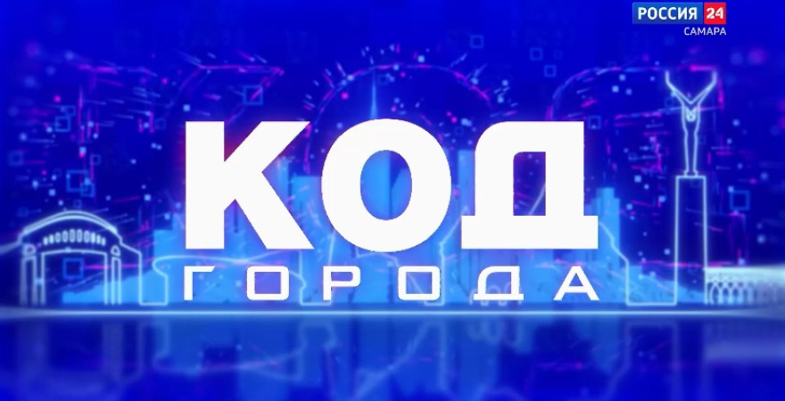 Код города