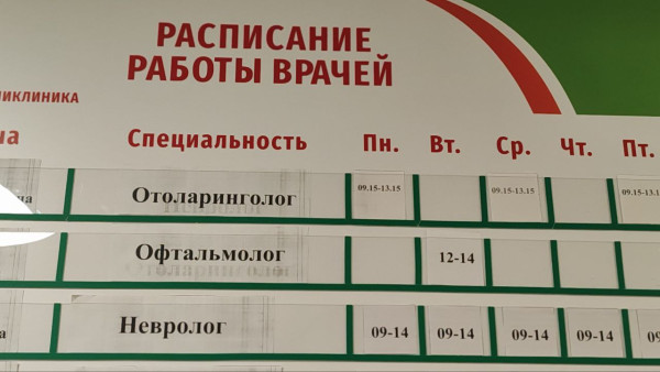 В Самарской области превышен эпидпорог по ОРВИ на 144%