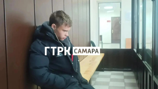 Под Самарой суд избирает меру пресечения 18-летнему красноярцу за убийство ветерана МВД