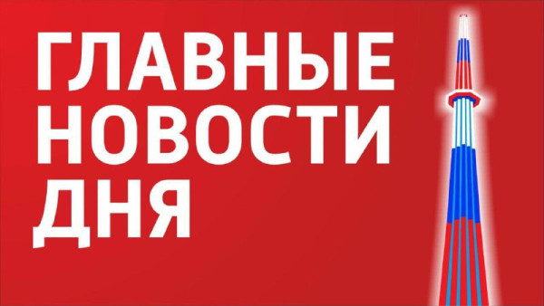 Подводим итоги дня Самарского региона за 25 октября: ДТП с автобусом, безопасность, транспорт, небо и цирковые страсти  