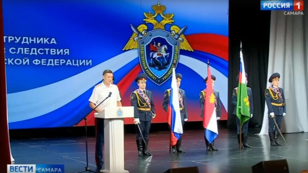 В Самарской области лучшие сотрудники следственного комитета удостоены областных и федеральных наград 