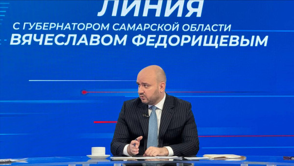 Вячеслав Федорищев: Отставка Правительства Самарской области 15 декабря состоится