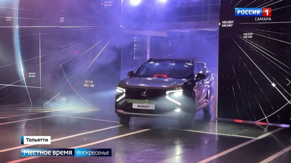 Стало известно, когда Lada Azimut поступит в продажу