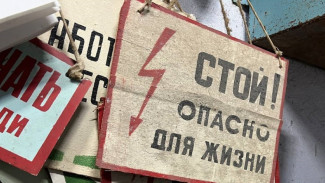 МВД предупреждает самарцев о риске попасть в сети диверсантов