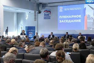 В Самаре на форуме «Есть результат» представили новую Народную программу 2.0