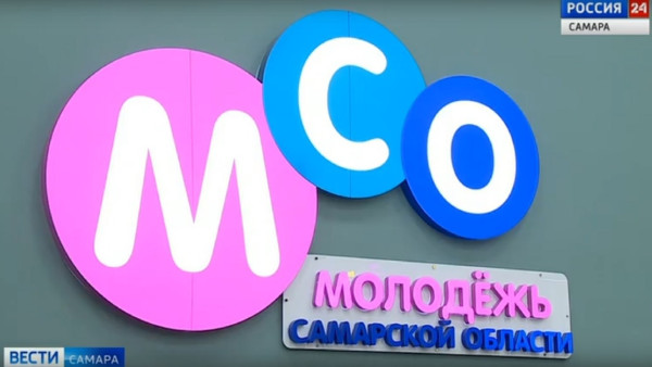 В Самаре впервые состоялся молодёжный форум «Волжский импульс»