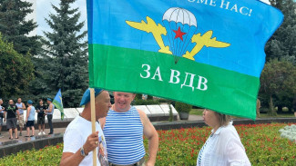 "Войска дяди Васи": как самарская крылатая пехота отмечает 95-летие ВДВ