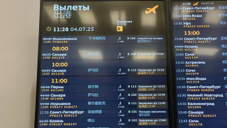 Самарцев предупредили о мошенниках в соцсетях продающих дешевые туры