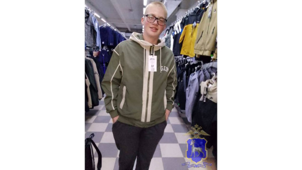 В Самарской области пропал 15-летний подросток с "хамелеонами"