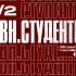 В Самаре стартуют игры новой лиги КВН для студентов