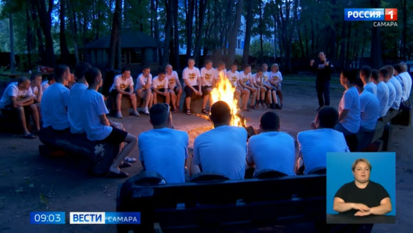 Волжские каникулы юных гостей с Донбасса подошли к концу