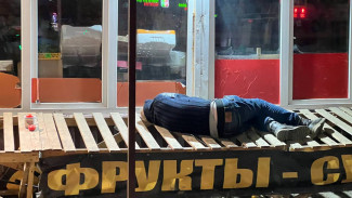 В Самарской области 34-летний зэк обокрал даму после встречи