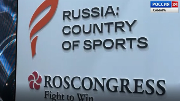 В Самаре станут развивать неолимпийские виды спорта