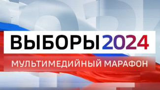 Выборы губернатора 2024: ГТРК «Самара» проводит онлайн-марафон 8 сентября